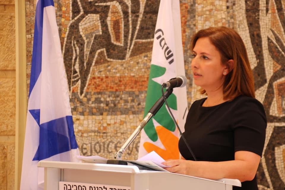 גילה גמליאל 
