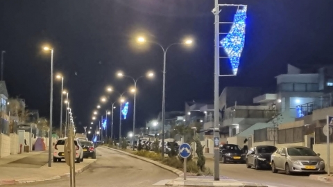 מפת מדינה בכחול לבן.jpg