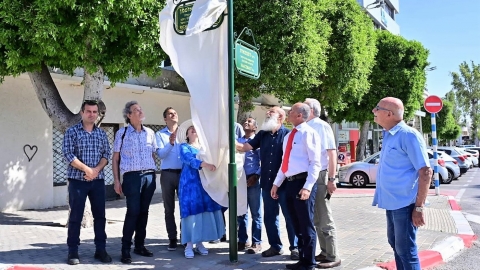 הסרת הלוט על שלט הרחוב.jpg
