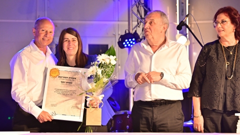 מצטיינת אפרת יוסף.JPG
