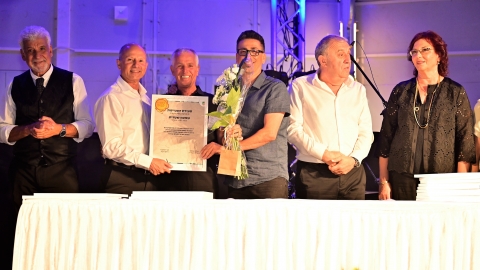 מצטיין שמעון שטרית.JPG
