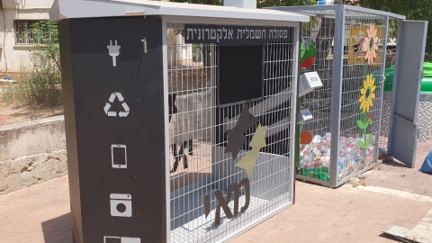 מיכל מחזור שהוצב בעפולה .jpg