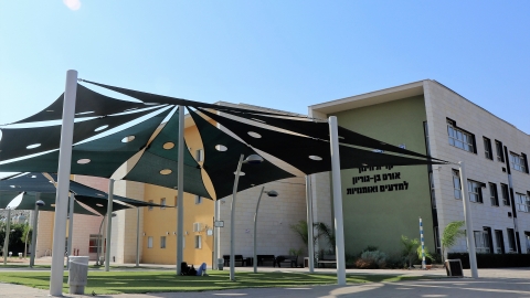 שני אגפים חדשים באורט אלון.JPG