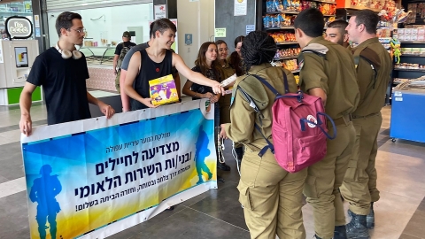 בני הנוער של עפולה מפנקים את החיילים בתחנה מרכזית בעפולה.jpg