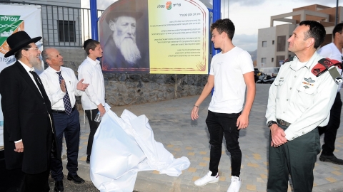 ראש העיר הרמטכל ובנו ובני משפחק קוק בחנוכת רחוב על שם הרב הראשון של עפולה דוב הכהן קוק.JPG