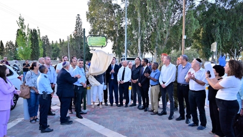 חשיפת שלט הרחוב.jpg
