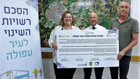 ראש העיר עפולה, מנכלית משרד התחבורה ומנכל חוצה ישראל.jpg