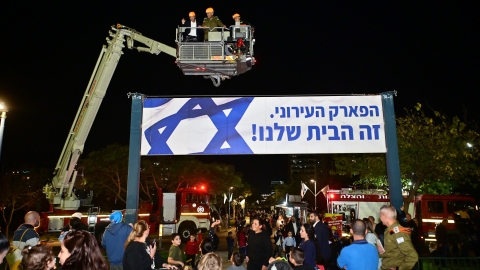 מאות תושבים הגיעו לאירוע חשיפה של כוחות הביטחון וההצלה.JPG