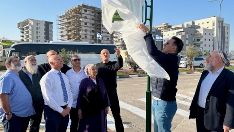 הסרת הלוט משלט הרחוב.jpg