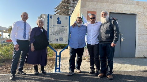 ראש העיר עם משפחת מורנו.jpg