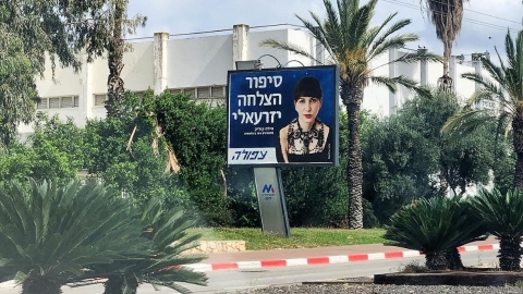 פסנתרנית בינלאומית - הילה קוליק.jpg