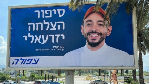 שף המוכשר זוכה צלש מתן שמיר.jpg