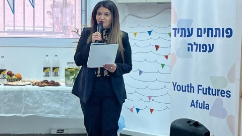 עמית יוסף מנהלת הסניף.jpg