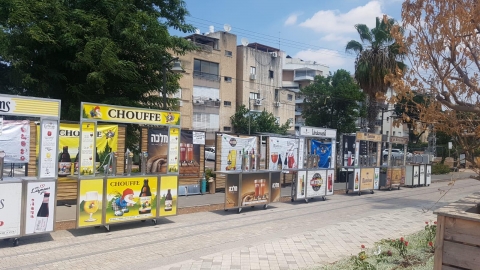 עשרות דוכני בירה .jpg