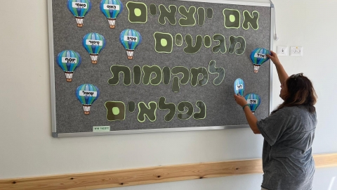מתרגשים לקראת הפתיחה.jpg