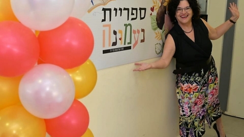 סופרת הילדים שתכתוב את הספר לזכרה של נעמה בוני סיגל מגן.jpg