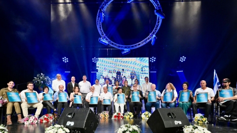 יקירי העיר עפולה 2024.jpg