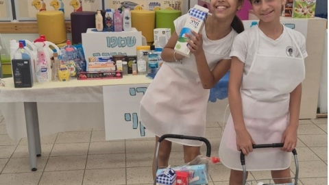 מרכולית תדהר.jpg