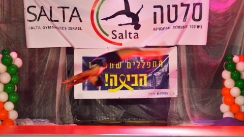 פס אקרובטיקה 2 .JPG