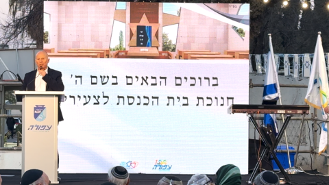 ראש העיר נושא דברים בחנוכת בית הכנסת.png