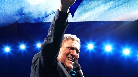 יהורם גאון.jpg