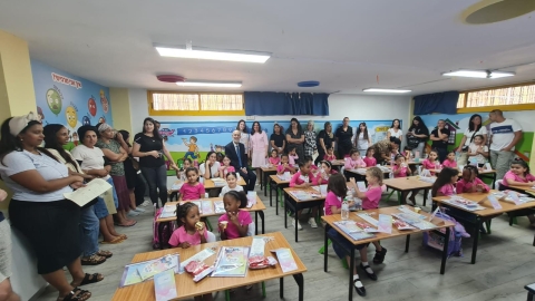 מרום.jpg